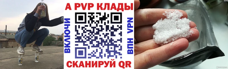 А ПВП СК КРИС  наркошоп  Гудермес 