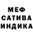 Канабис гибрид THEDEVILFACE