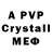 MDMA crystal JenyLuni
