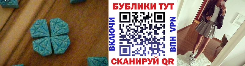 Ecstasy ешки  MEGA рабочий сайт  Гудермес  купить  