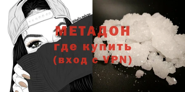 дистиллят марихуана Беломорск