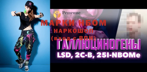 метадон Сясьстрой