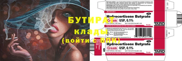 кокаин VHQ Белокуриха