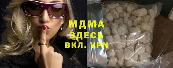 дистиллят марихуана Беломорск