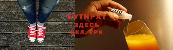 дистиллят марихуана Беломорск