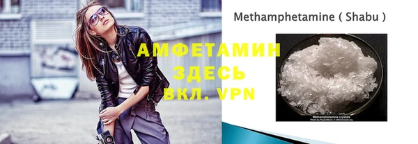 дистиллят марихуана Беломорск