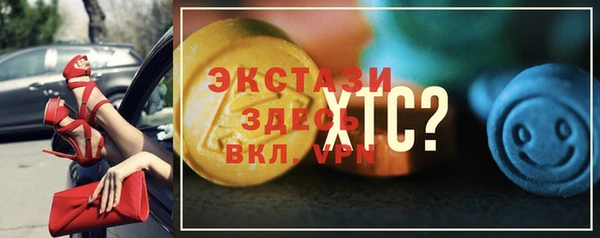 дистиллят марихуана Беломорск