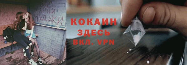 дистиллят марихуана Беломорск