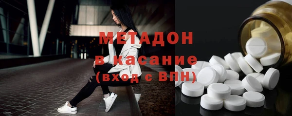 кокаин VHQ Белокуриха