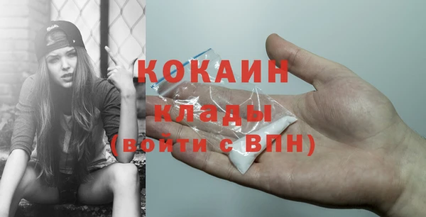дистиллят марихуана Беломорск