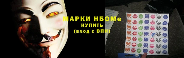 дистиллят марихуана Беломорск