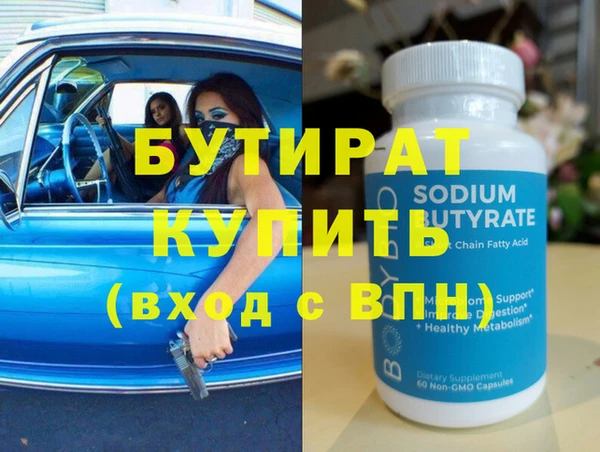 дистиллят марихуана Беломорск