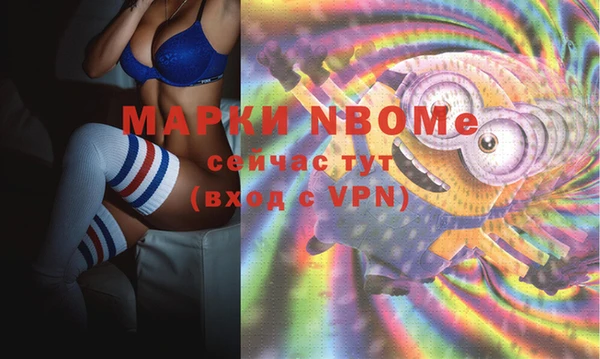 дистиллят марихуана Беломорск