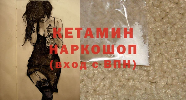 кокаин VHQ Белокуриха