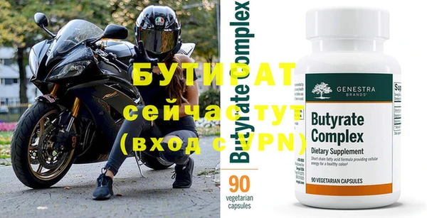 кокаин VHQ Белокуриха