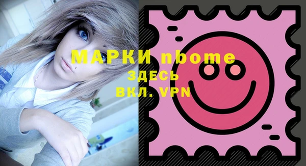 кокаин VHQ Белокуриха