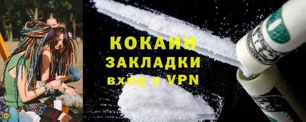 кокаин VHQ Белокуриха