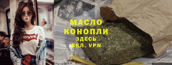 дистиллят марихуана Беломорск