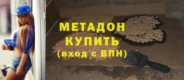 кокаин VHQ Белокуриха