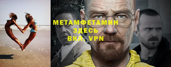 кокаин VHQ Белокуриха