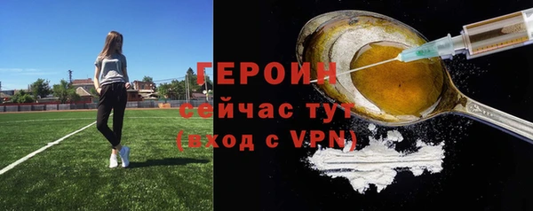 дистиллят марихуана Беломорск