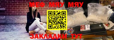 трава Можайск