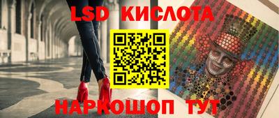 трава Можайск