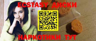 трава Можайск