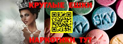 MDMA Моздок