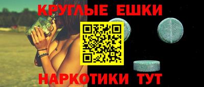 трава Можайск