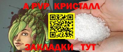 трава Можайск