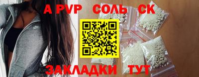 трава Можайск