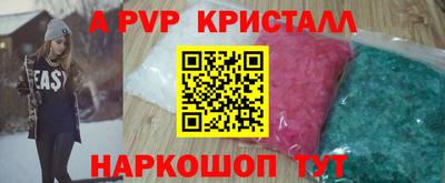 трава Можайск
