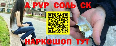 трава Можайск