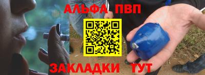 трава Можайск