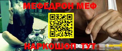 марки nbome Трёхгорный