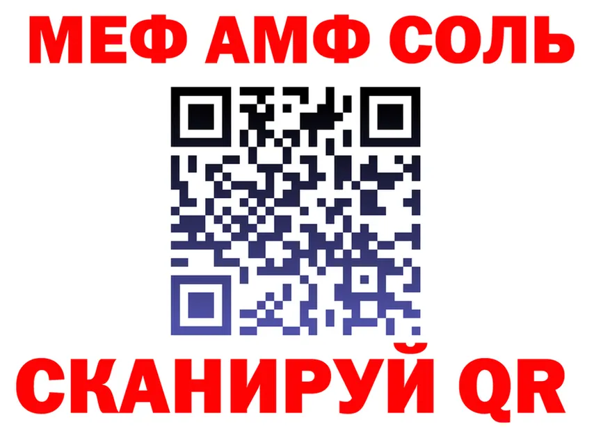 A PVP Crystall ТОР площадка hydra Гудермес
