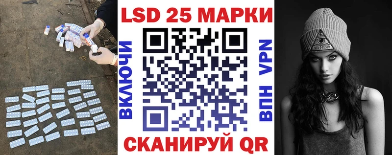 LSD-25 экстази кислота  купить наркотики сайты  Гудермес 