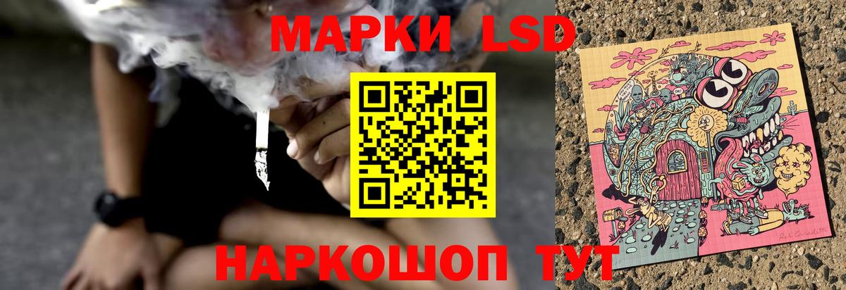Лсд 25 экстази ecstasy  Вход с VPN  Гудермес 