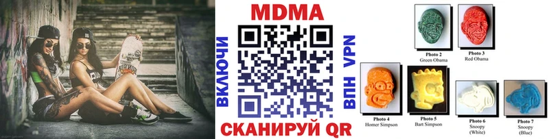 даркнет какой сайт  Гудермес  MDMA VHQ 