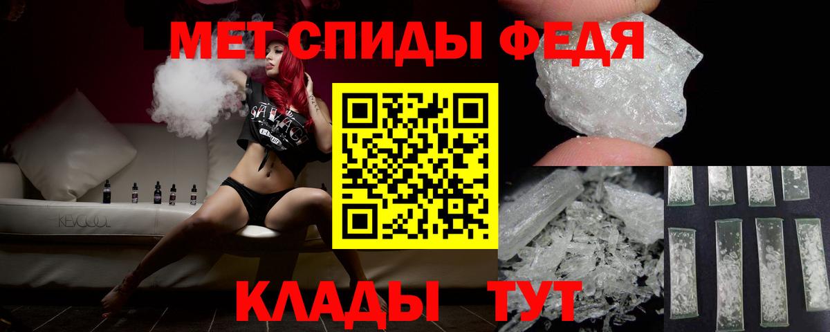 Гудермес  Метамфетамин винт  Вход с VPN 