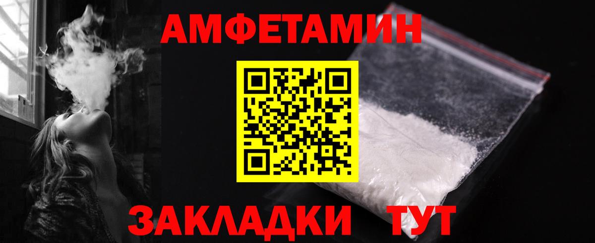 МЕТАМФЕТАМИН Декстрометамфетамин 99.9% Гудермес