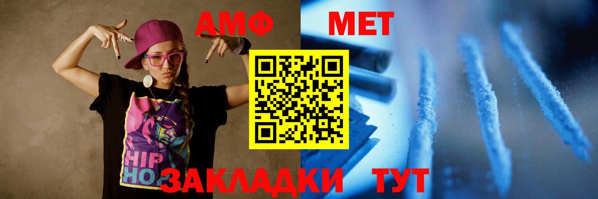 ГАШИШ  COCAIN  Гудермес  APVP СОЛЬ   Вход с VPN  МЕФ  