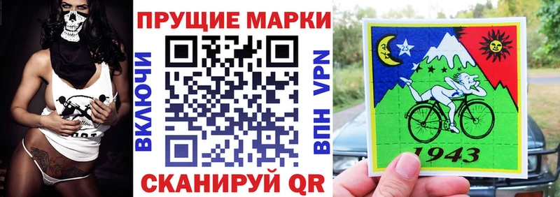 Марки 25I-NBOMe 1,8мг  Гудермес 