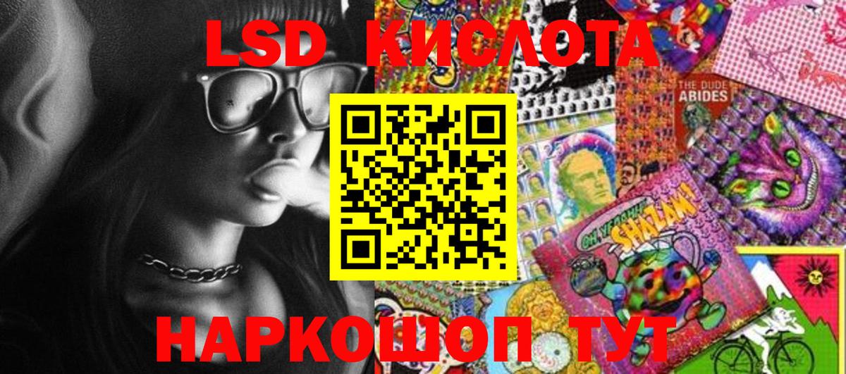 Наркотические марки 1500мкг Гудермес