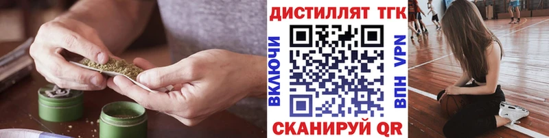 ТГК концентрат купить наркотики цена Гудермес