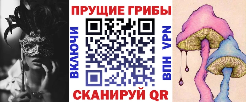 маркетплейс состав  Гудермес  Галлюциногенные грибы мицелий 