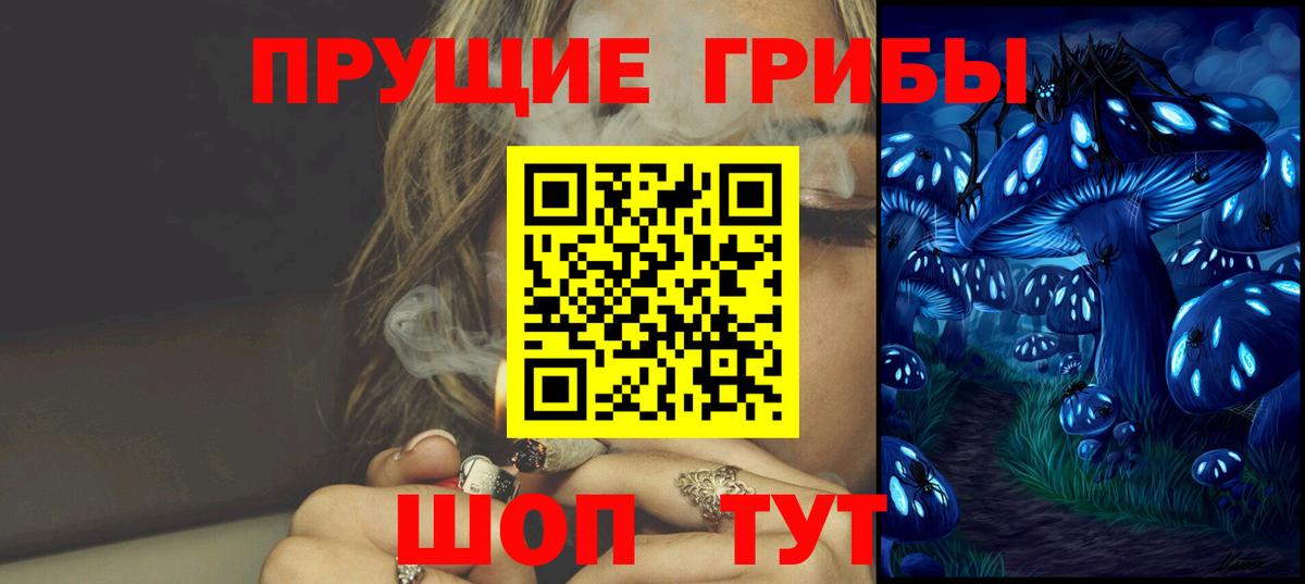 Псилоцибиновые грибы MAGIC MUSHROOMS Гудермес