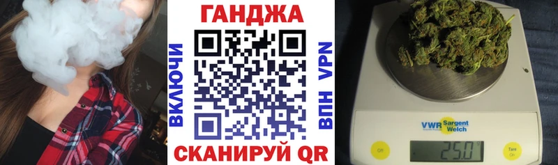 МАРИХУАНА конопля  Гудермес 