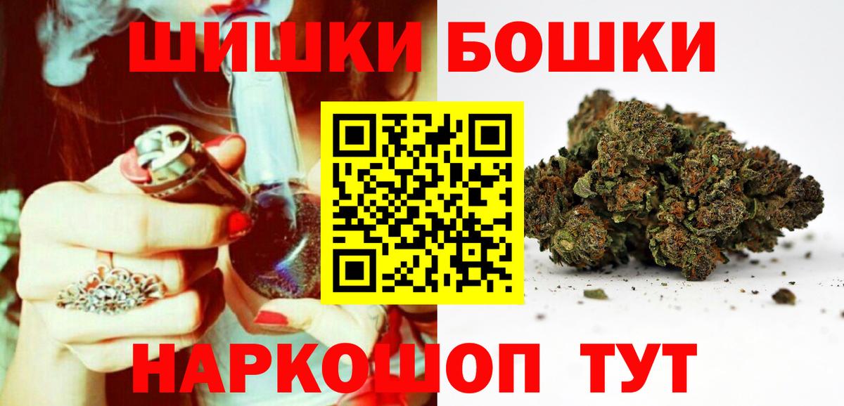 Конопля конопля  Вход с VPN  Конопля White Widow  Гудермес  Канабис MAZAR  Канабис план 